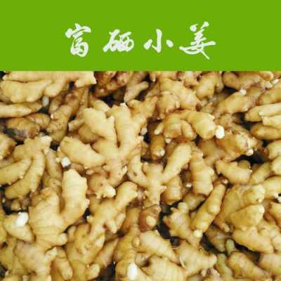 萊蕪生姜特點(diǎn)（萊蕪的生姜價(jià)格是多少）-圖1