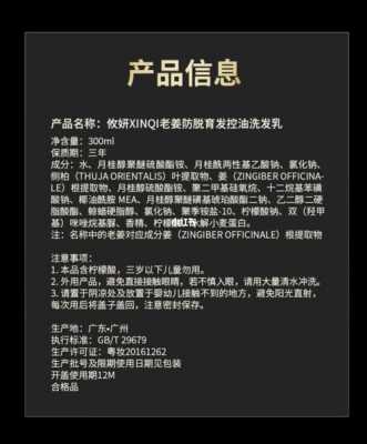 攸妍生姜（攸妍是合法的么）-圖3