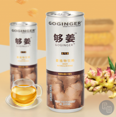 生姜植物飲品（生姜汁飲料）