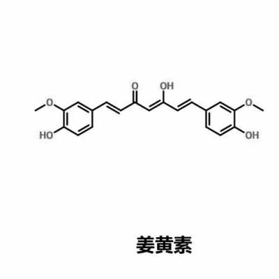 合成生姜素（合成姜黃素生產(chǎn)工藝）-圖2