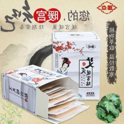 宮寒用艾草暖宮貼還是生姜（宮寒用艾草暖宮貼有用嗎）-圖2