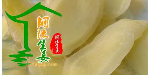 貢品的菜里能放生姜嗎（貢品的菜里能放生姜嗎視頻）-圖3