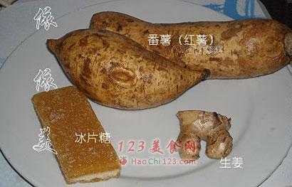 冰片生姜（冰片和生姜,混合能治什么?。? />
        </a>
    </div>
    <div   id=