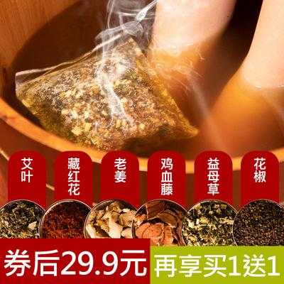 生姜艾葉胡椒粉泡腳的功效（艾草加胡椒泡腳能去濕氣嗎）-圖3