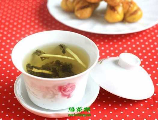 生姜綠茶降壓（喝綠茶生姜水能減肥嗎）