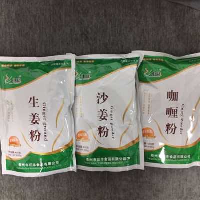 生姜啫喱食品（咖喱粉和生姜粉）-圖1