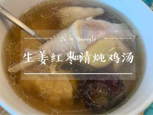 生姜做菜大全（生姜做什么菜）