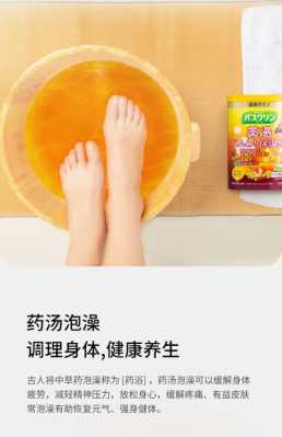 生姜泡腳精油廠家批發(fā)（生姜精油銷路好嗎）