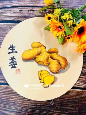 創(chuàng)意美術(shù)生姜（美術(shù) 創(chuàng)意）