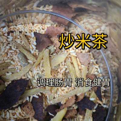 生姜炒大米茶（生姜炒大米茶的功效與作用）-圖3