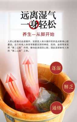 艾葉生姜天天泡腳會上火（艾葉生姜天天泡腳會上火嗎女人）-圖1