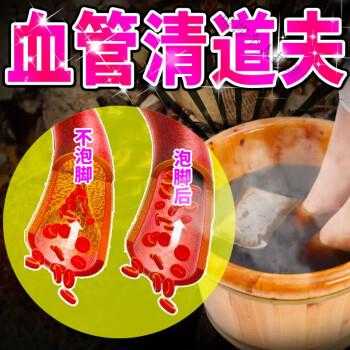 血管堵塞可以泡生姜水嗎（血管堵塞用什么泡腳通血管）