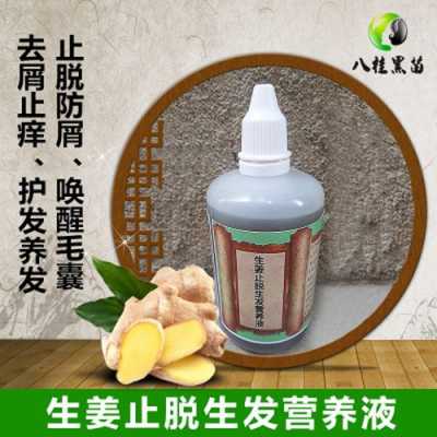 禿頂擦生姜有用嗎（禿頂可以用生姜的功效與作用）-圖2