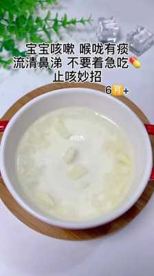 大蒜生姜鹽冰糖（大蒜生姜加冰糖的功效）-圖3