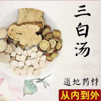 白術茯苓地黃生姜（白術茯苓熟地黃芪枸杞子能一起喝嗎）-圖2