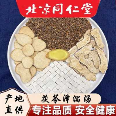 生姜伍白術(shù)（生姜和白術(shù)哪個效果好）-圖3