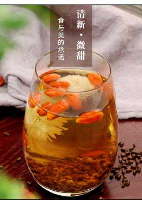 胎菊決明子生姜（胎菊決明子泡水）