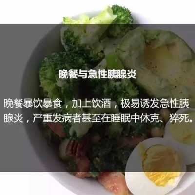 胰腺炎后期是否能吃生姜（胰腺炎后期是否能吃生姜和大蒜）-圖2