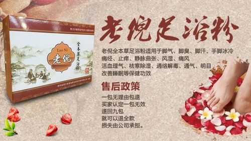 生姜粉泡腳治療滑膜炎（生姜搗碎敷膝蓋滑膜炎嗎）-圖3