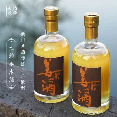 生姜白酒治病（生姜白酒治病有效嗎）-圖2