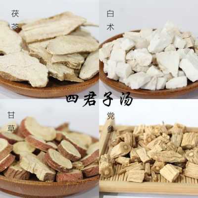 制附子白術(shù)生姜大棗（白術(shù)附子干姜甘草大棗）-圖1