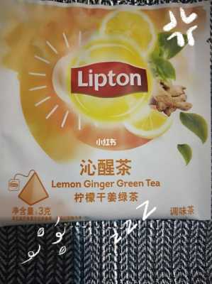 生姜立頓茶