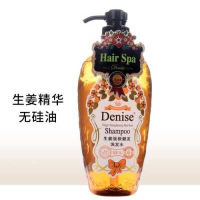 denise生姜