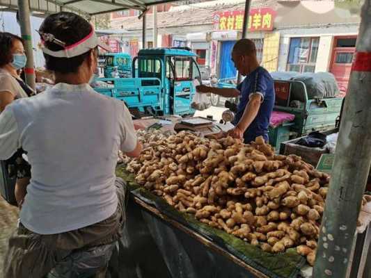 浦江潘宅菜市場生姜好賣嗎