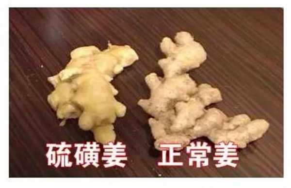 生姜的皮和肉的區(qū)別