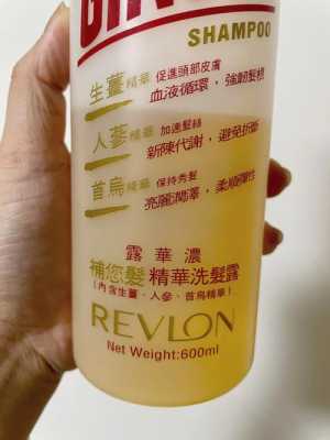 revlon露華濃生姜-圖3