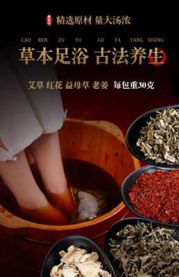 生姜加什么泡腳治痛風(fēng)最好-圖3