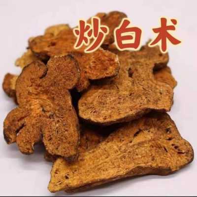 白術(shù)蒼術(shù)能和生姜一起熬嗎-圖3