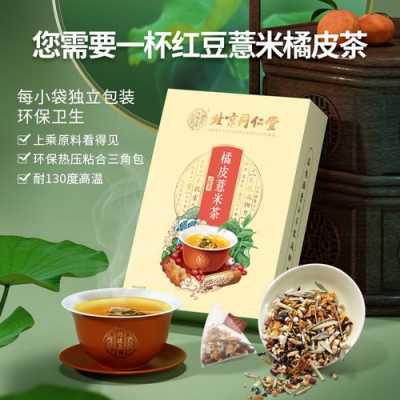 橘子皮生姜薏米茶有什么用-圖3