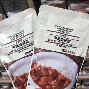 無印良品生姜牛肉