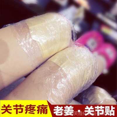 膝蓋冰涼疼用生姜包管用嗎-圖1