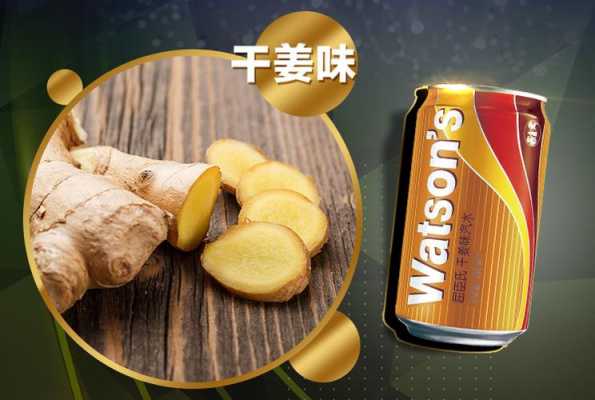 生姜飲料產(chǎn)品加工-圖2