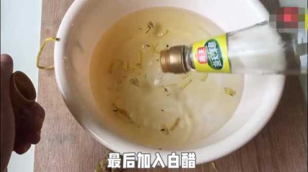 生姜白醋面粉