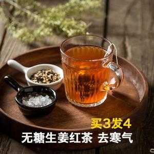 喝紅茶加點(diǎn)生姜祛濕氣嗎-圖3