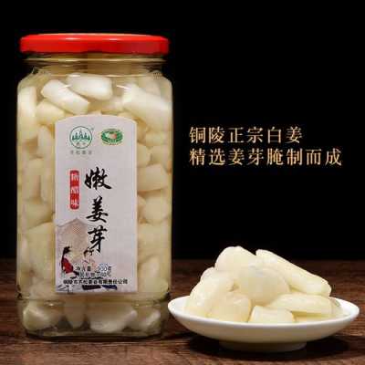 生姜銅陵特產(chǎn)-圖2