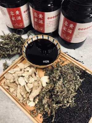 生姜白酒艾草-圖2