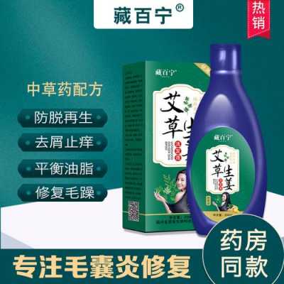 毛囊炎用生姜洗頭膏有用嗎-圖1