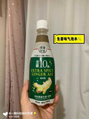 生姜飲料晚上可以喝嗎-圖2