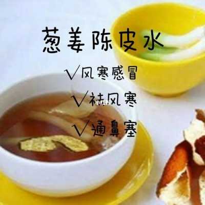 產(chǎn)婦鼻塞能不能用生姜洗澡-圖3