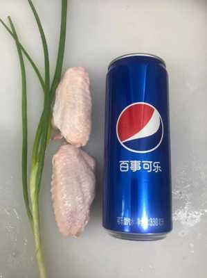 百事可樂(lè)生姜的作用