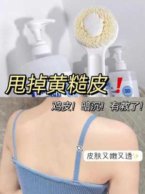 生姜可以對(duì)付雞皮膚嗎-圖2