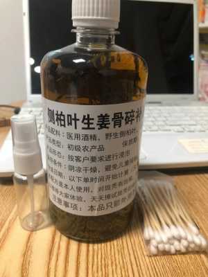 側(cè)柏葉生姜泡酒