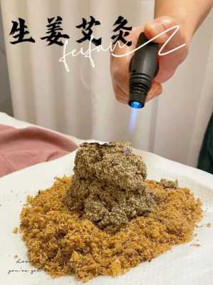 生姜艾灸治咳嗽嗎