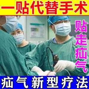 生姜能治療腹股溝疝氣