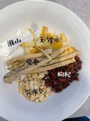 生姜西洋參能同食嗎-圖2