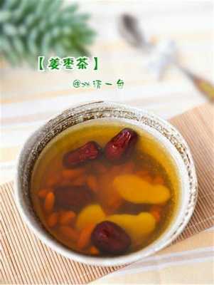 生姜泡茶有推拿對(duì)身體好嗎-圖3